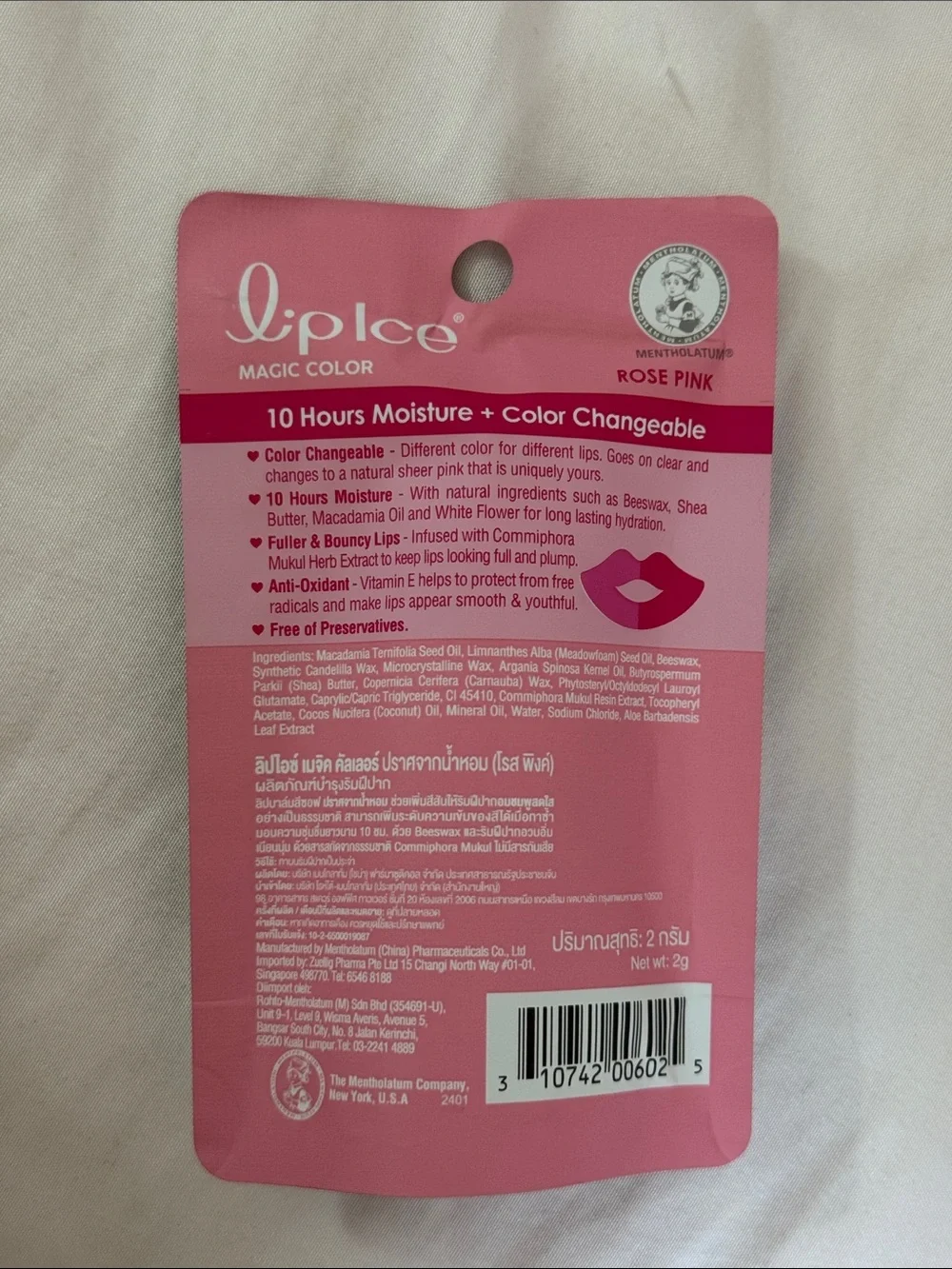 Mofusand Lippie